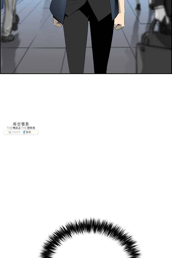 미러게임 66화 남은 시간 88