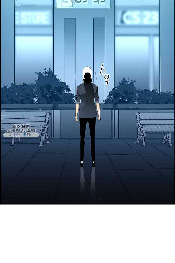 미러게임 66화 남은 시간 98