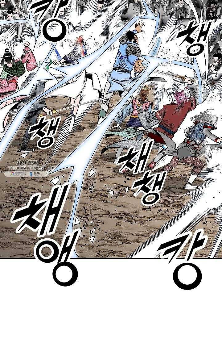 괴 109화 6
