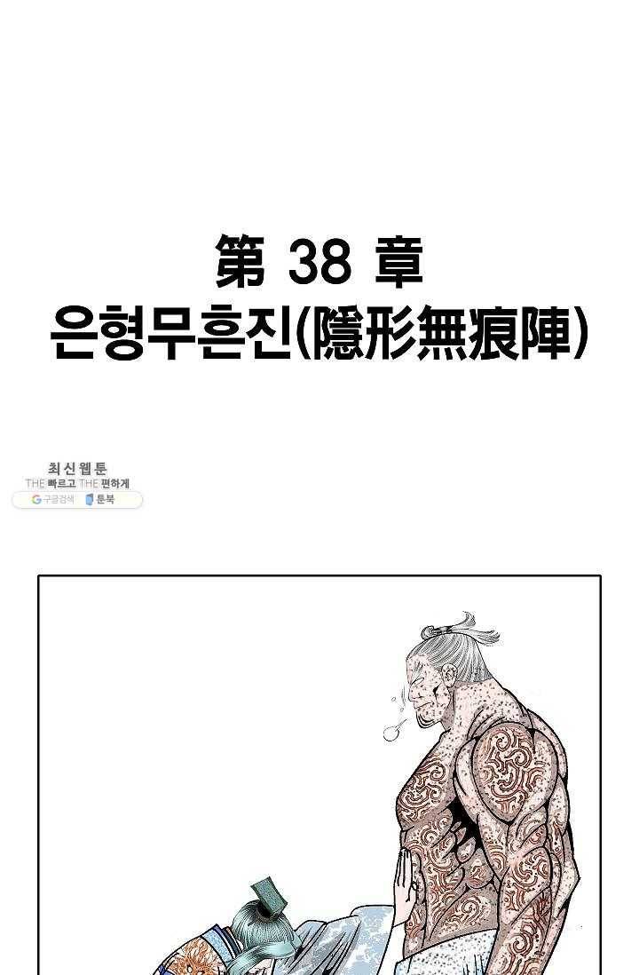 괴 109화 7