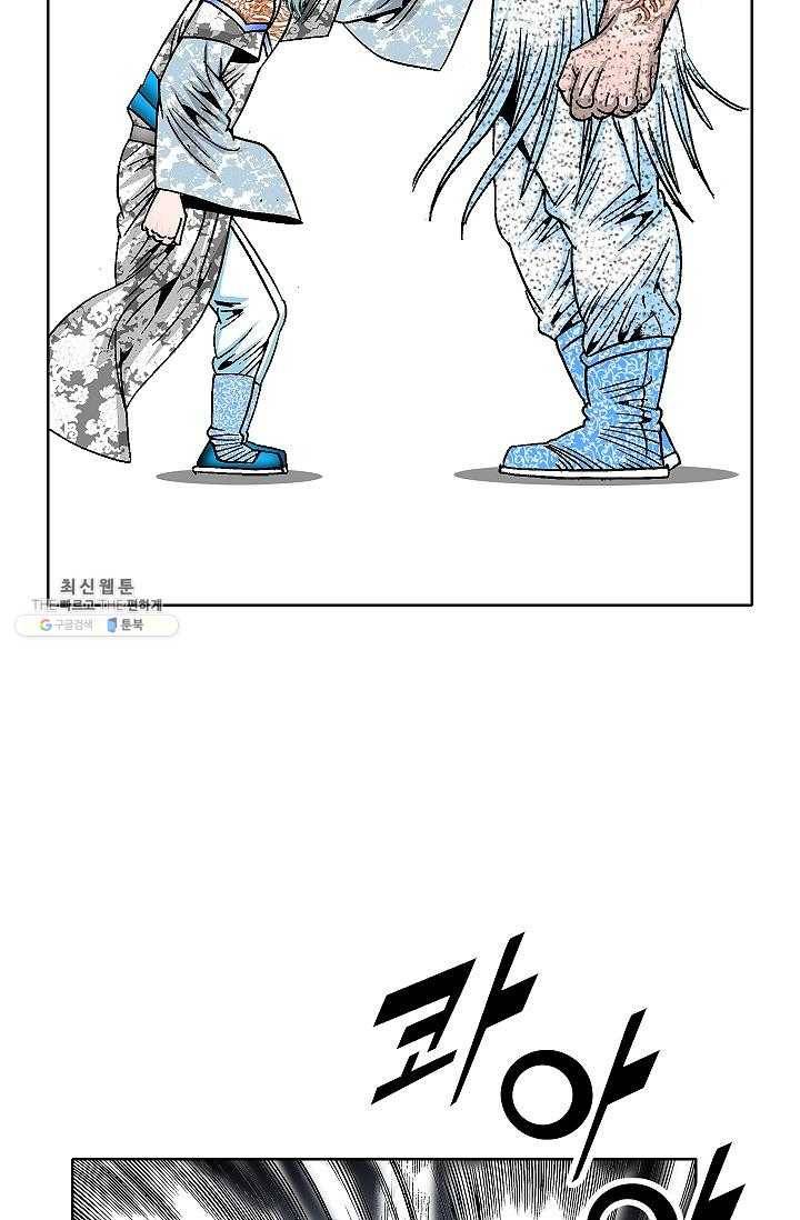 괴 109화 8