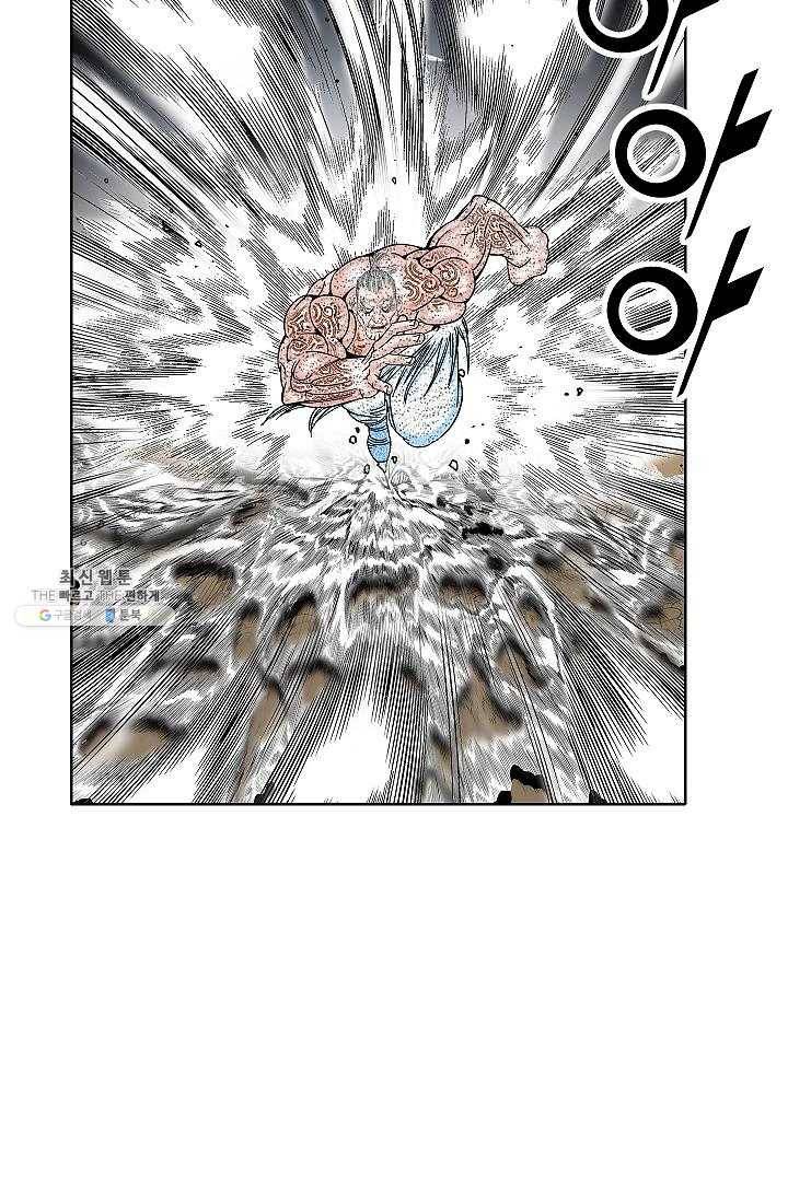 괴 109화 9