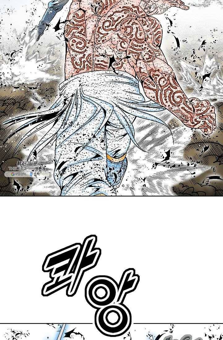 괴 109화 12