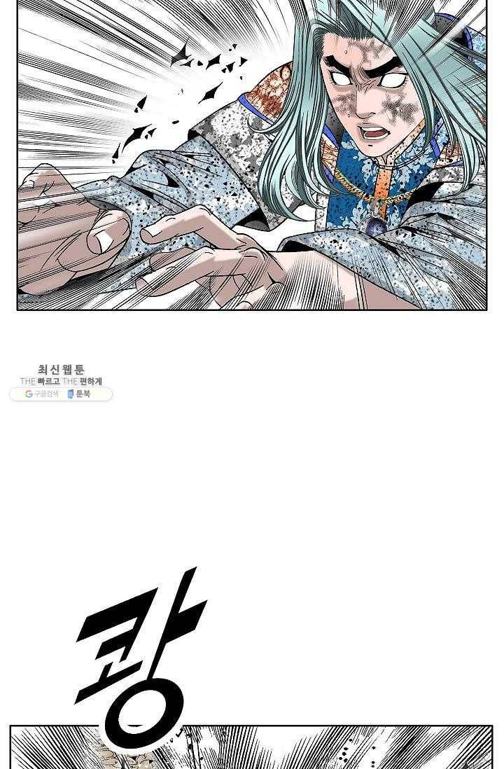 괴 109화 14
