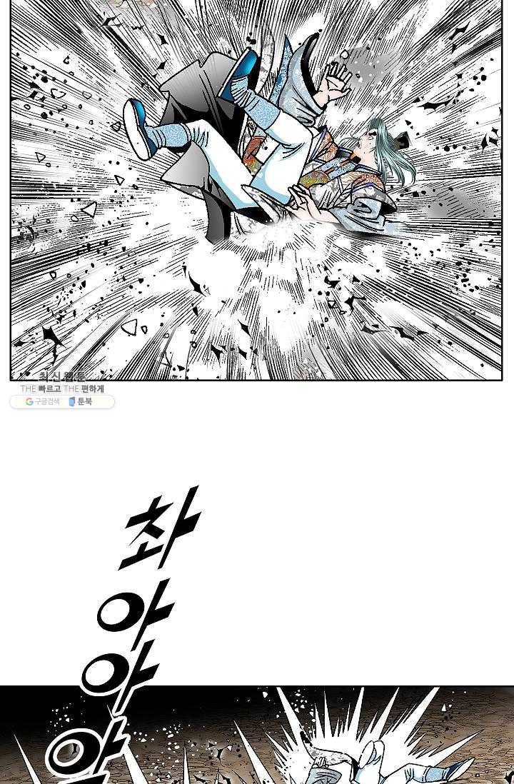 괴 109화 15