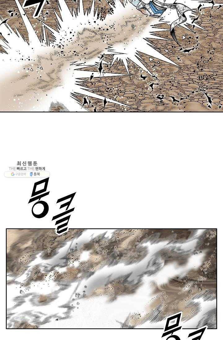 괴 109화 16
