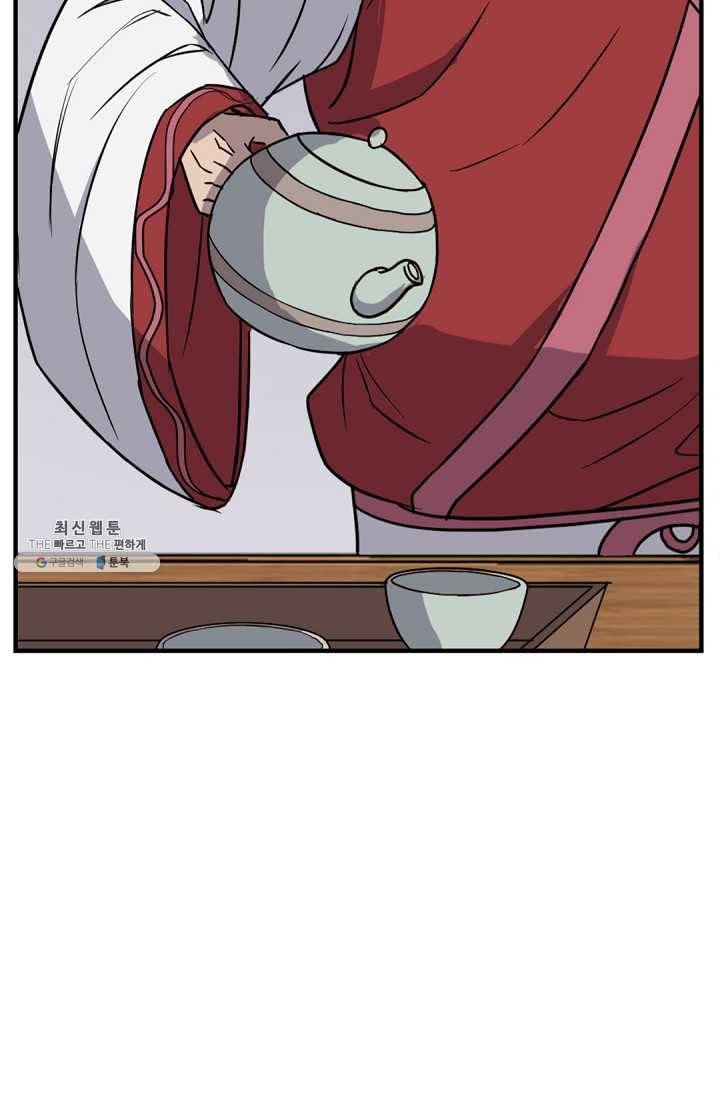 불사무적 112화 8