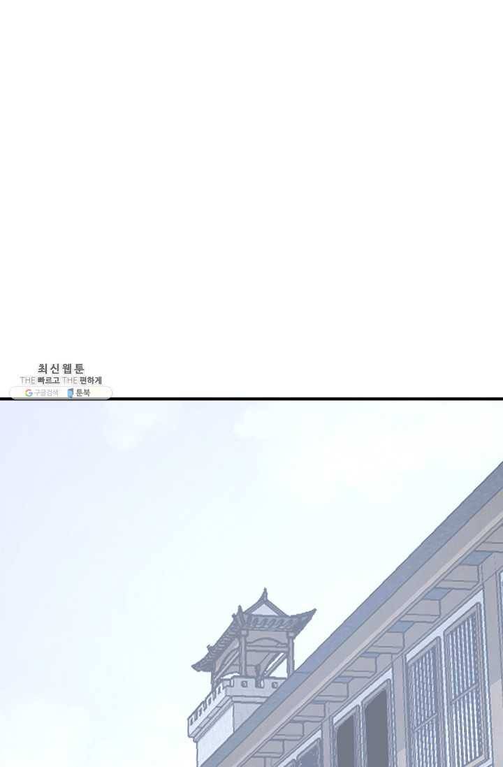 불사무적 112화 53