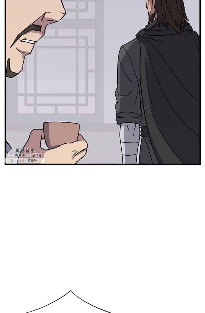 불사무적 112화 70