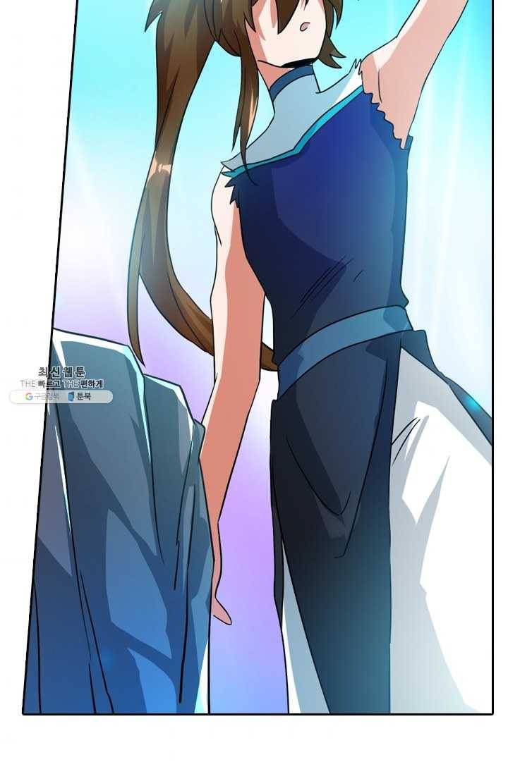영검존 284화 7