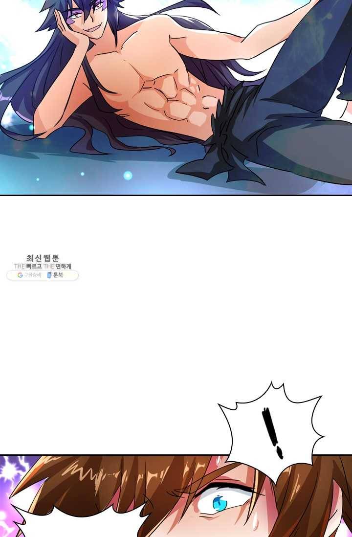 영검존 284화 10