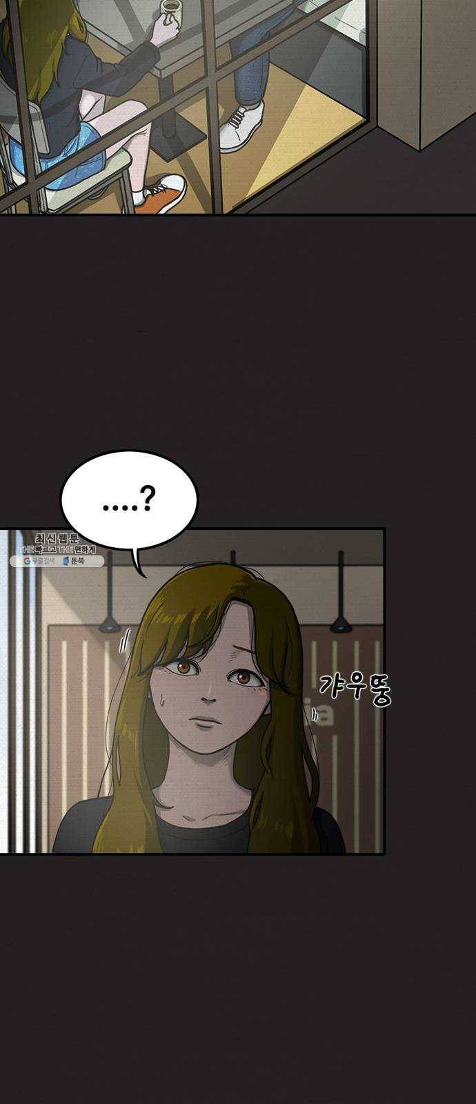 악인 18화 7