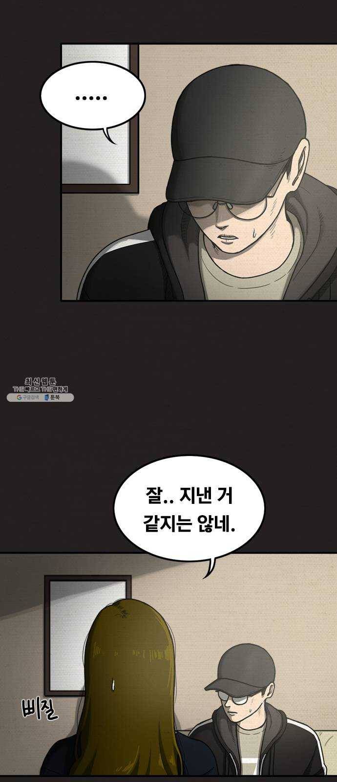 악인 18화 8