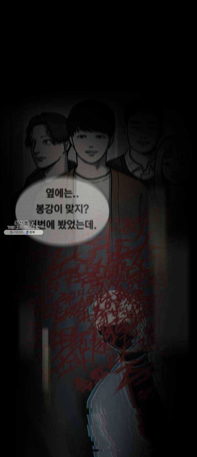 악인 18화 10