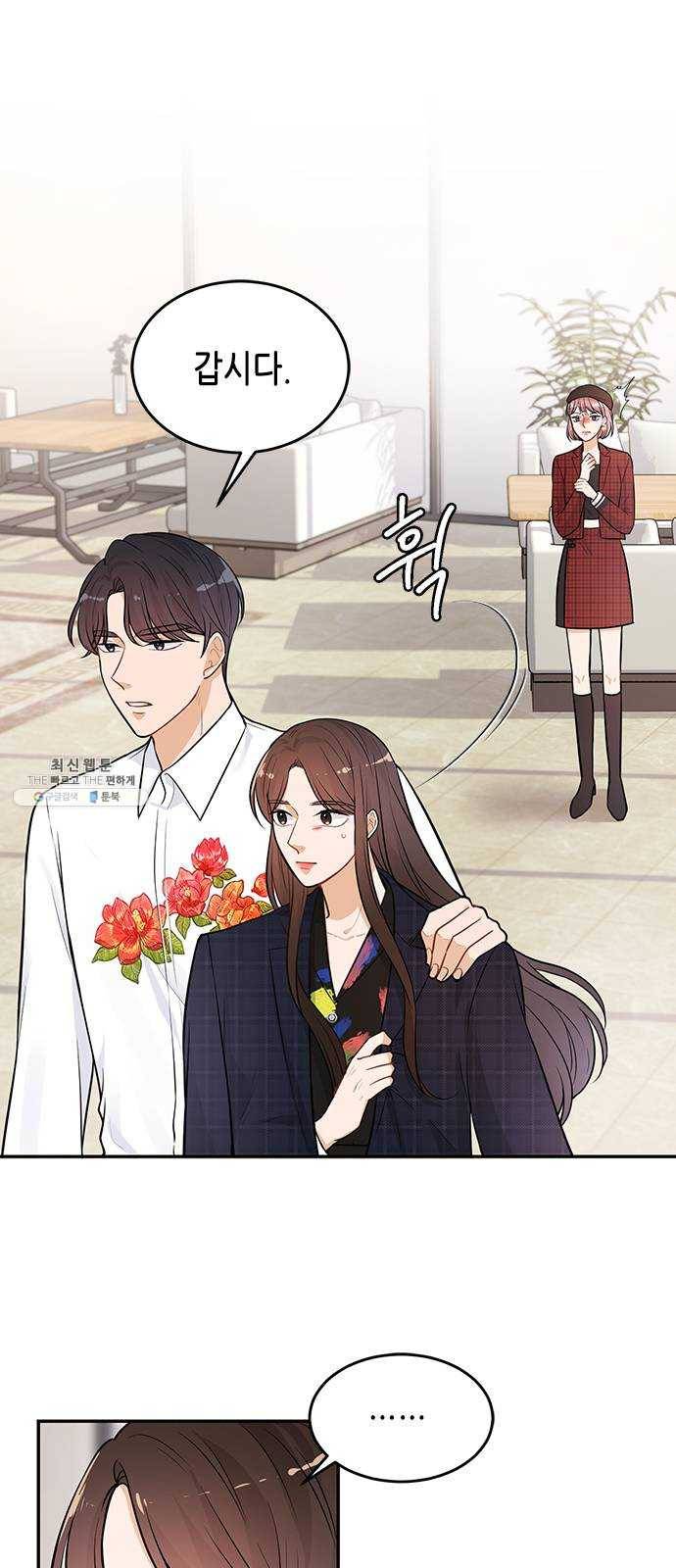 열녀박씨 계약결혼뎐 22화 5