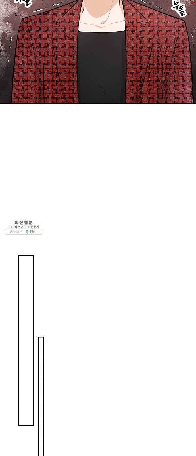 열녀박씨 계약결혼뎐 22화 8