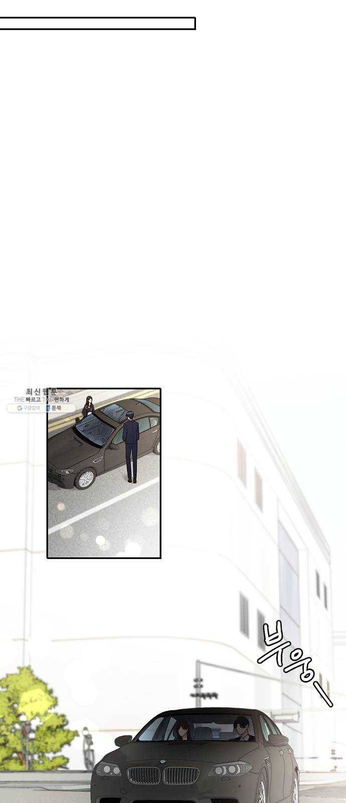 열녀박씨 계약결혼뎐 22화 20