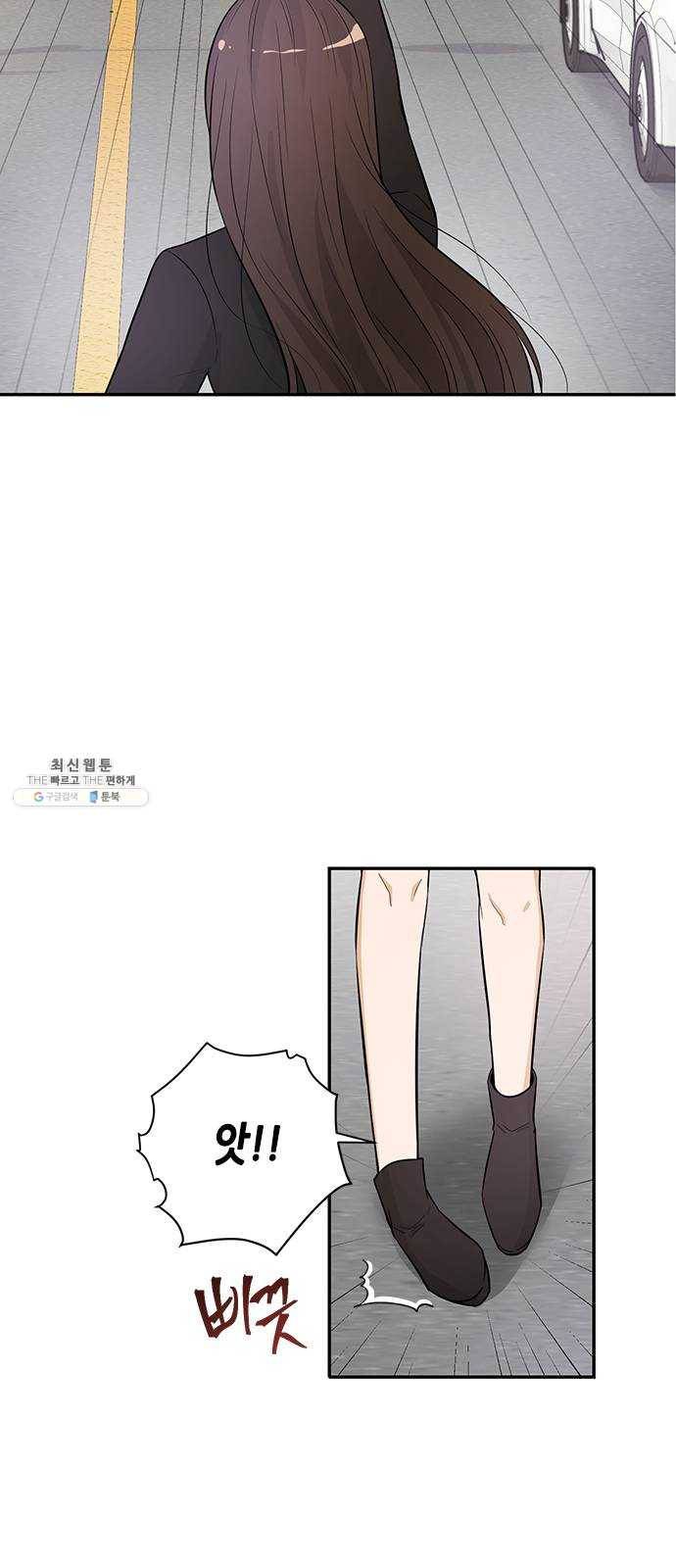 열녀박씨 계약결혼뎐 22화 30