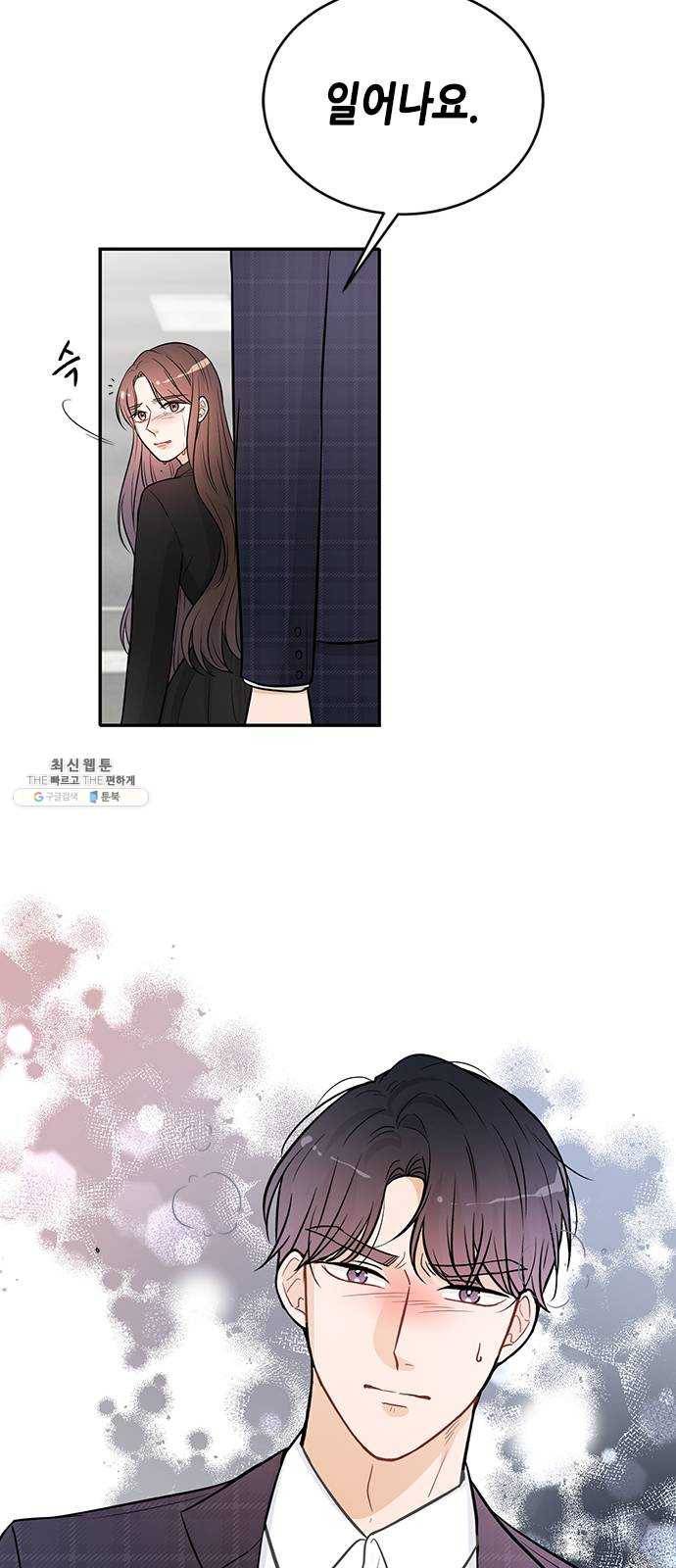 열녀박씨 계약결혼뎐 22화 32