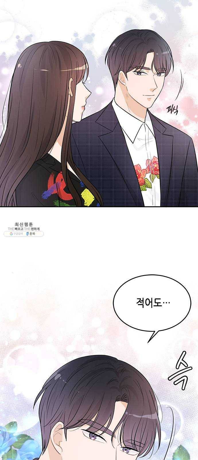 열녀박씨 계약결혼뎐 22화 60