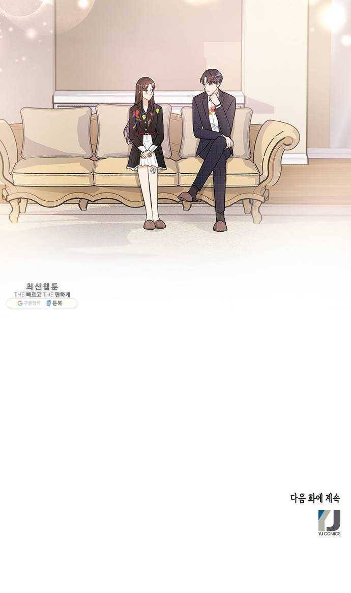 열녀박씨 계약결혼뎐 22화 62