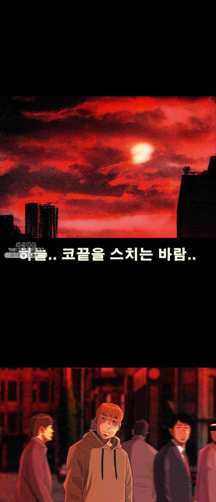 나는 어디에나 있다 4화 12