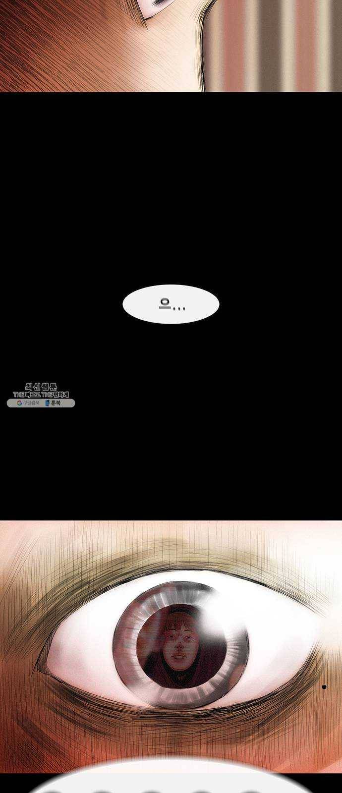 나는 어디에나 있다 4화 22