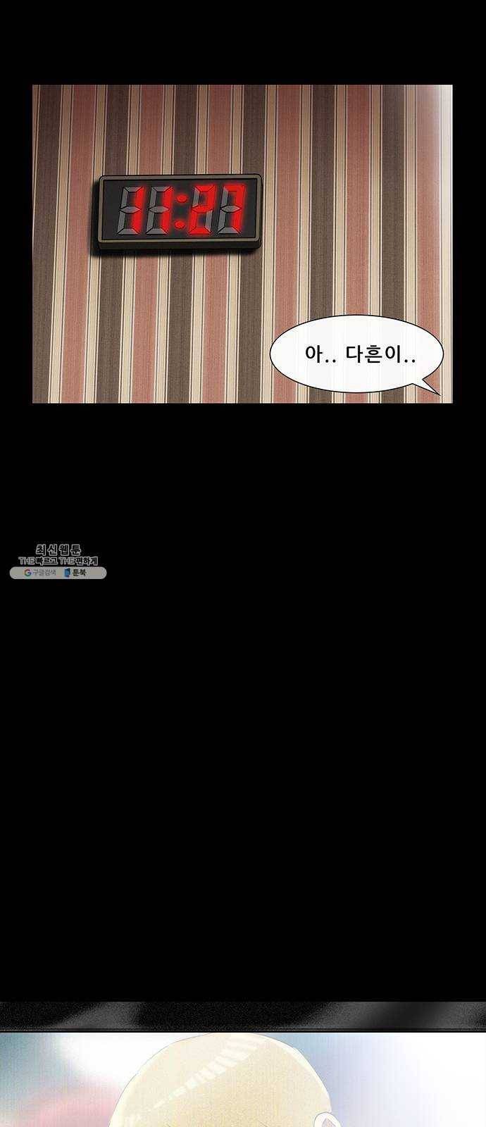 나는 어디에나 있다 4화 36