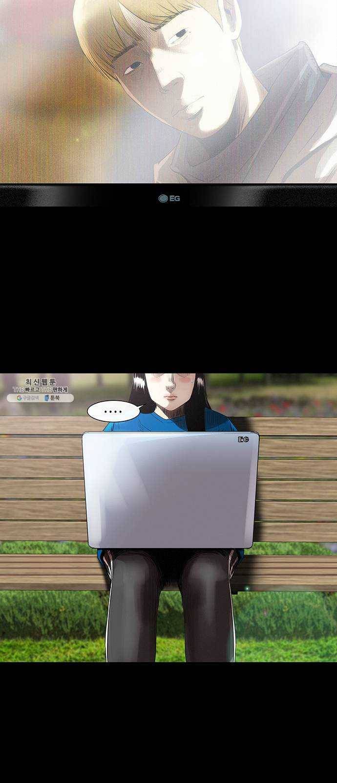 나는 어디에나 있다 4화 37