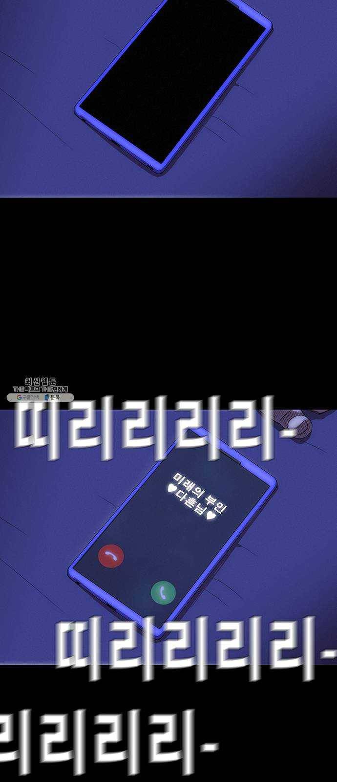 나는 어디에나 있다 4화 72