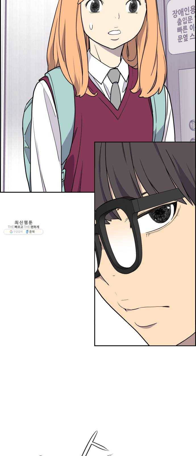 그녀석 정복기 6화 18