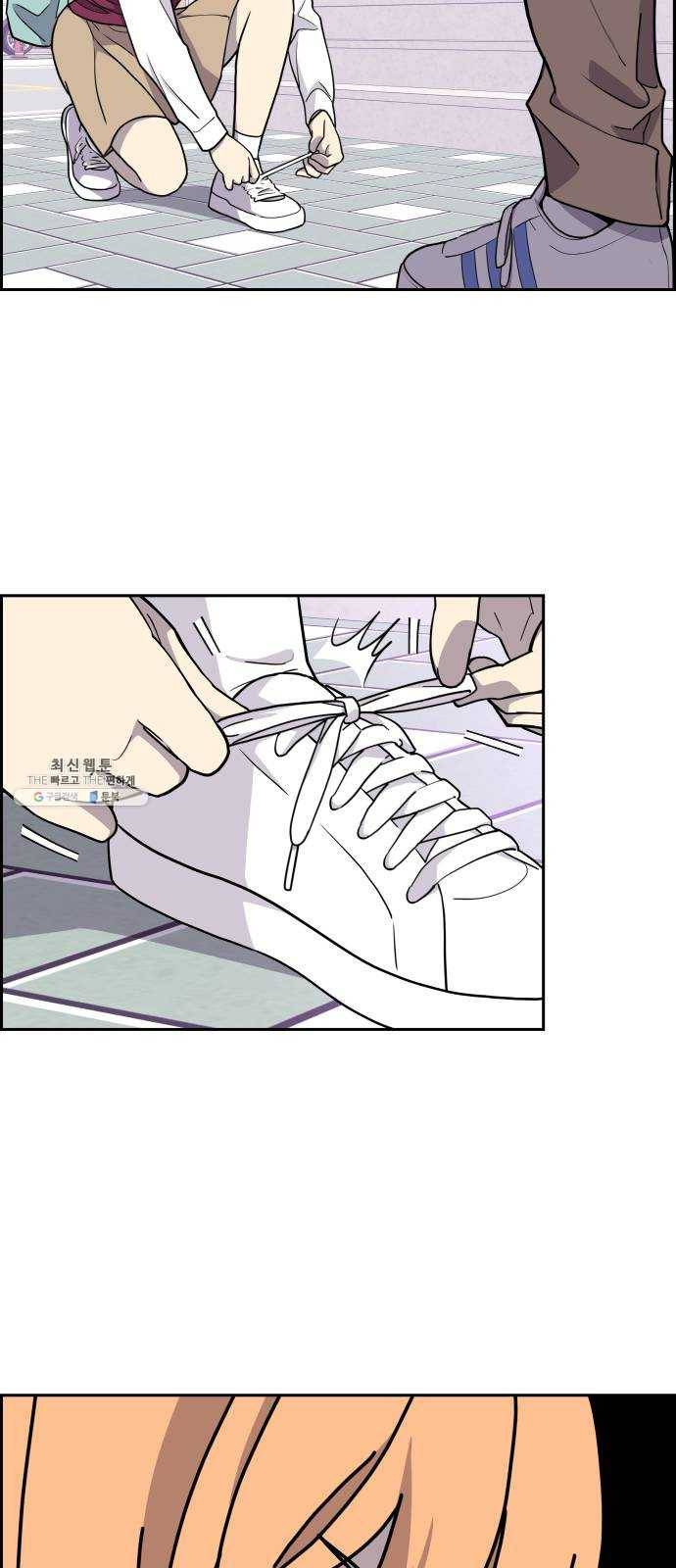 그녀석 정복기 6화 34