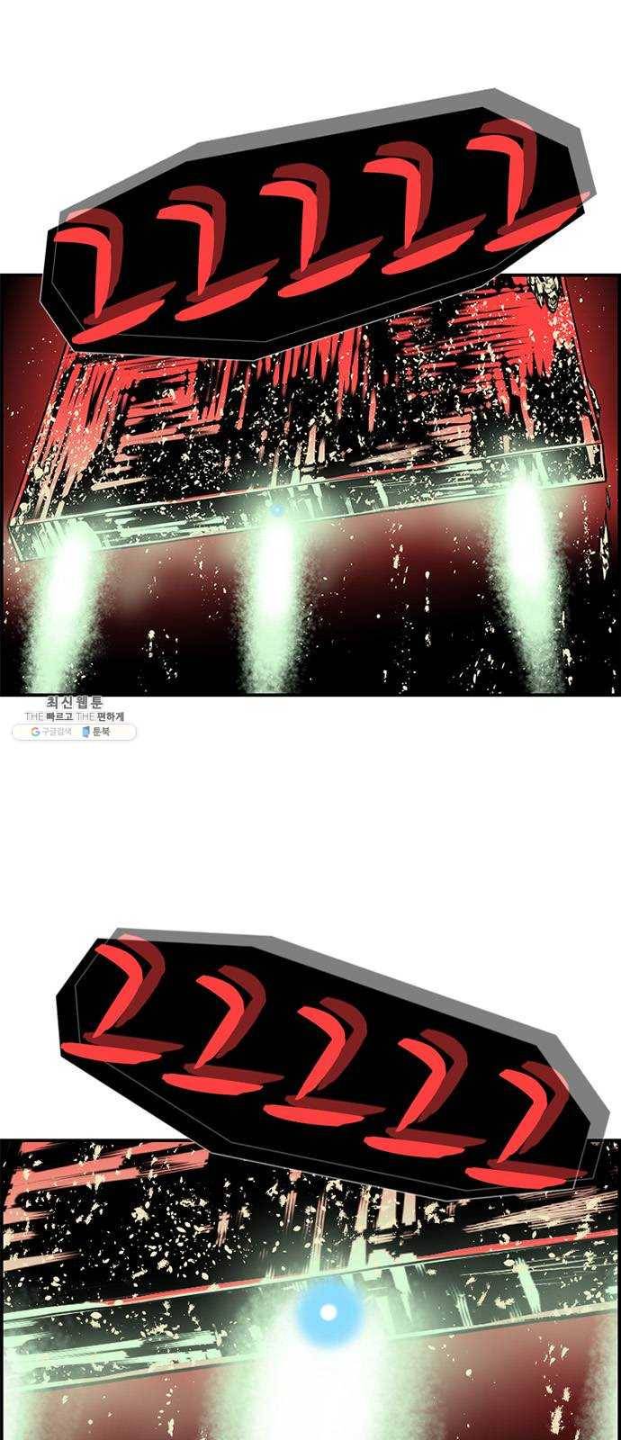 별종 마지막화 5