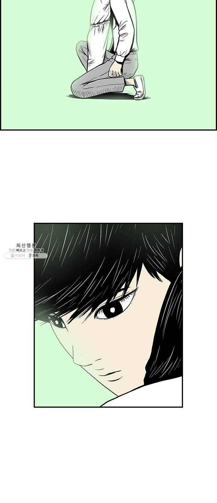 별종 마지막화 65