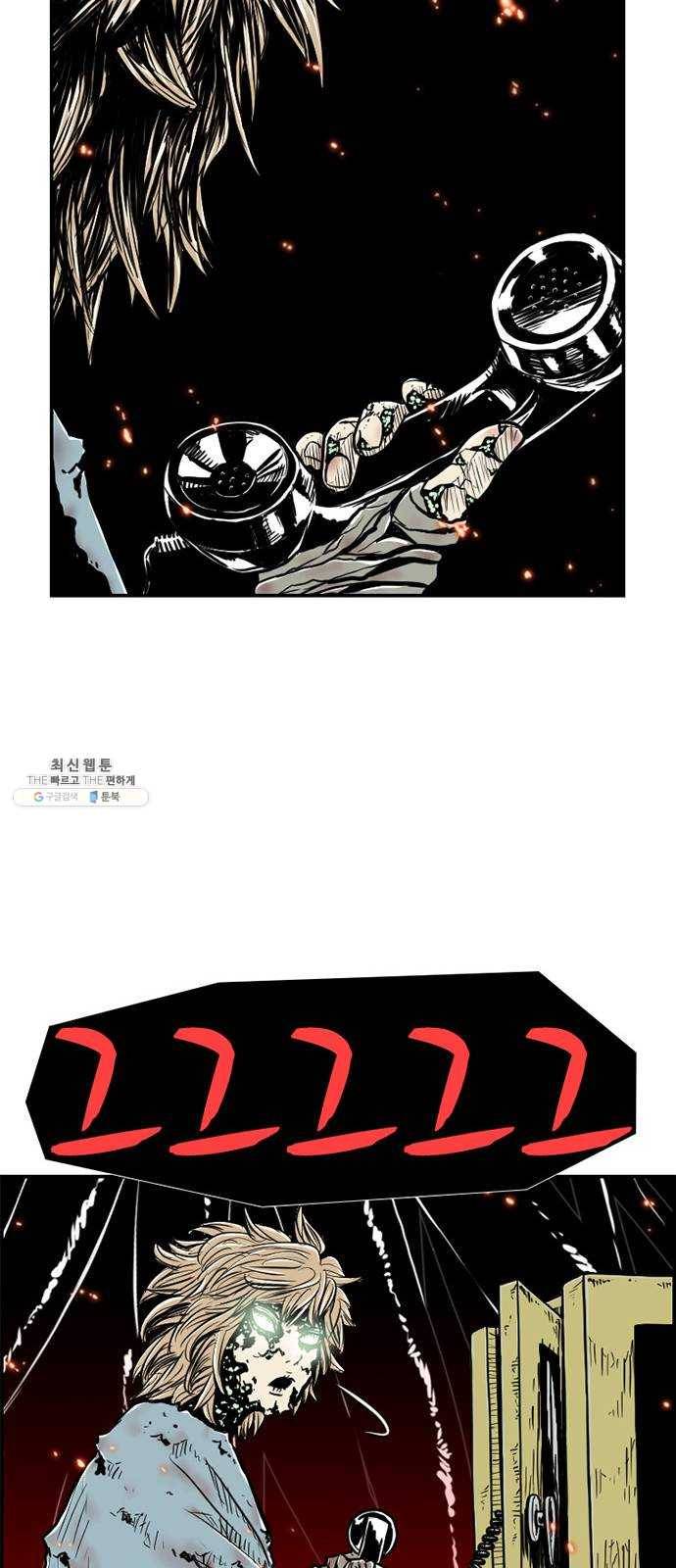 별종 마지막화 78
