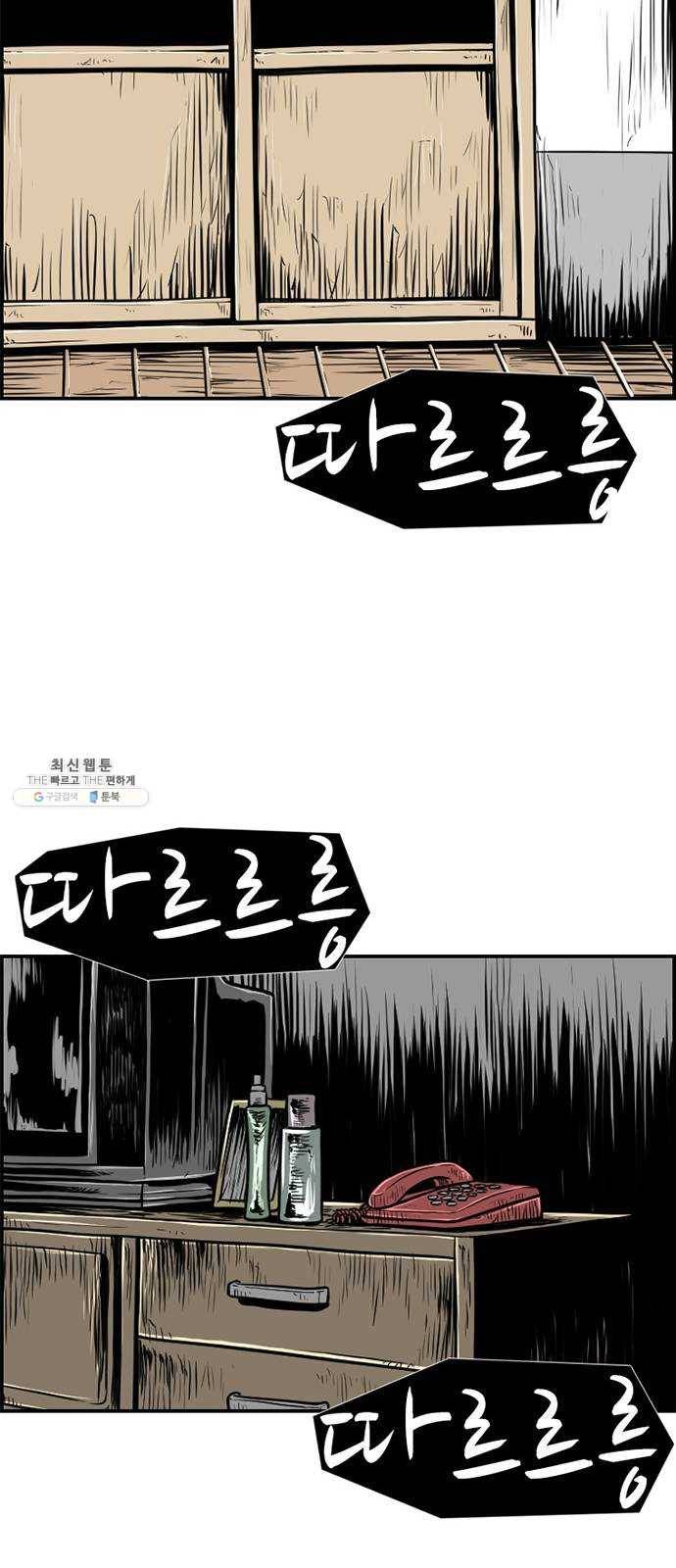 별종 마지막화 92