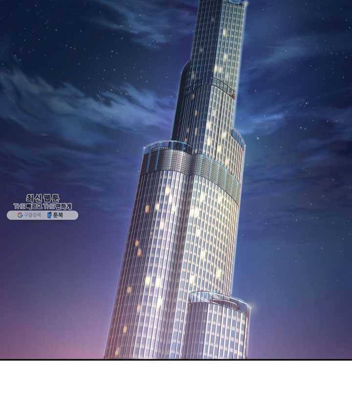 도굴왕 223화 86