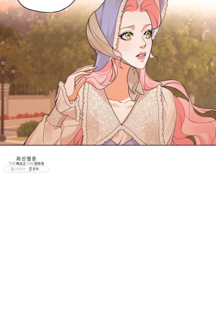 나는 남주의 전 여친이었다 31화 9
