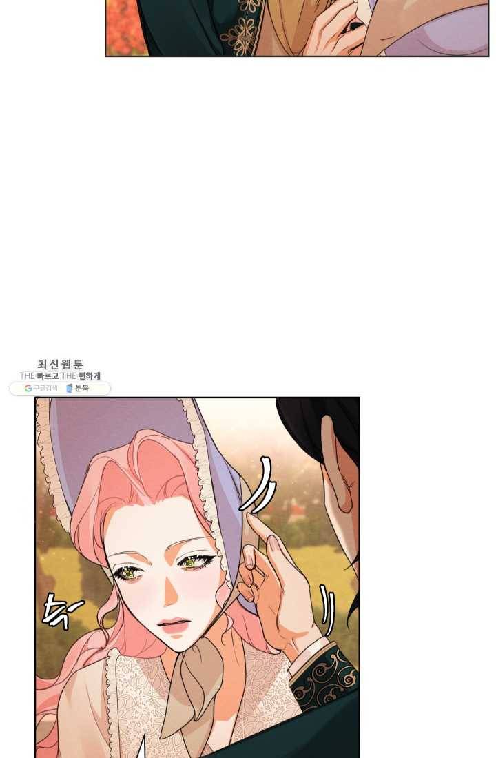 나는 남주의 전 여친이었다 31화 21