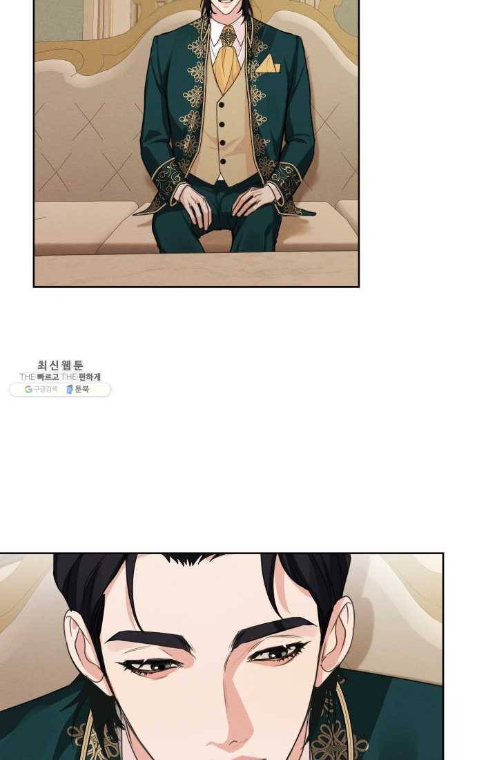 나는 남주의 전 여친이었다 31화 44