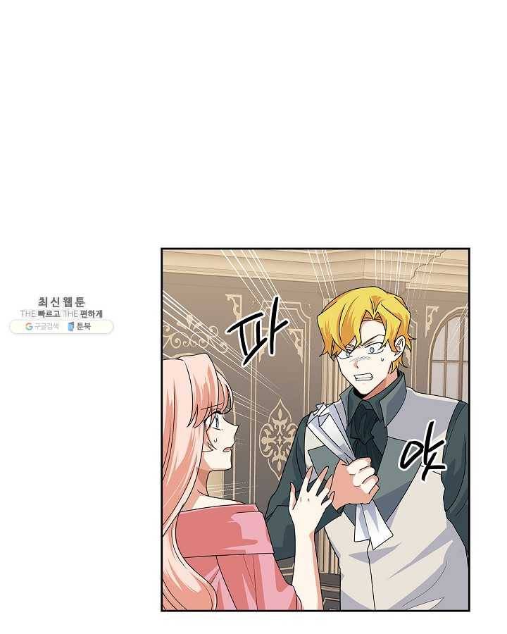 악녀의 애완동물 96화 30