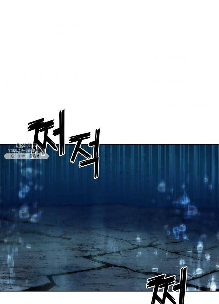 은빛마계왕 55화 3