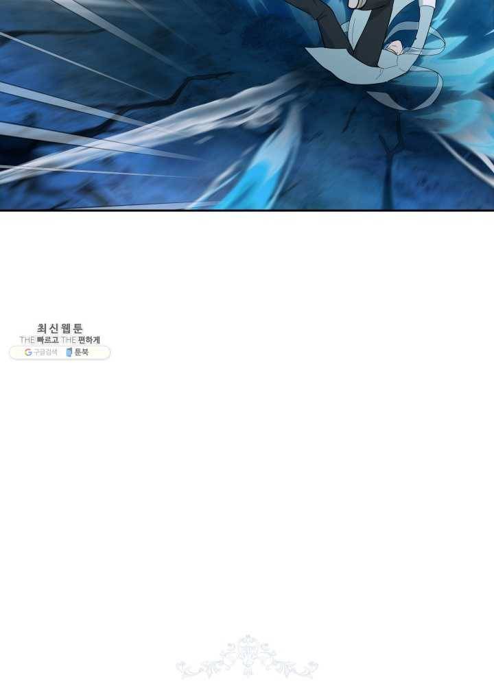 은빛마계왕 55화 14