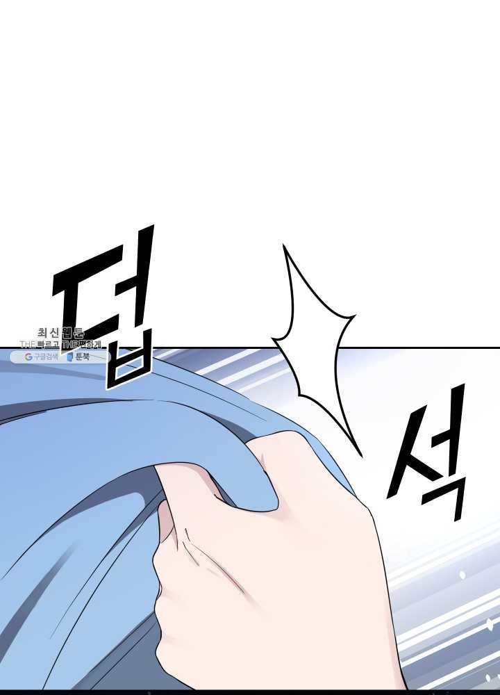 은빛마계왕 55화 36