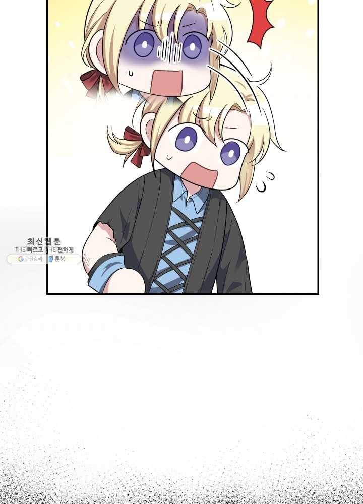 은빛마계왕 55화 83