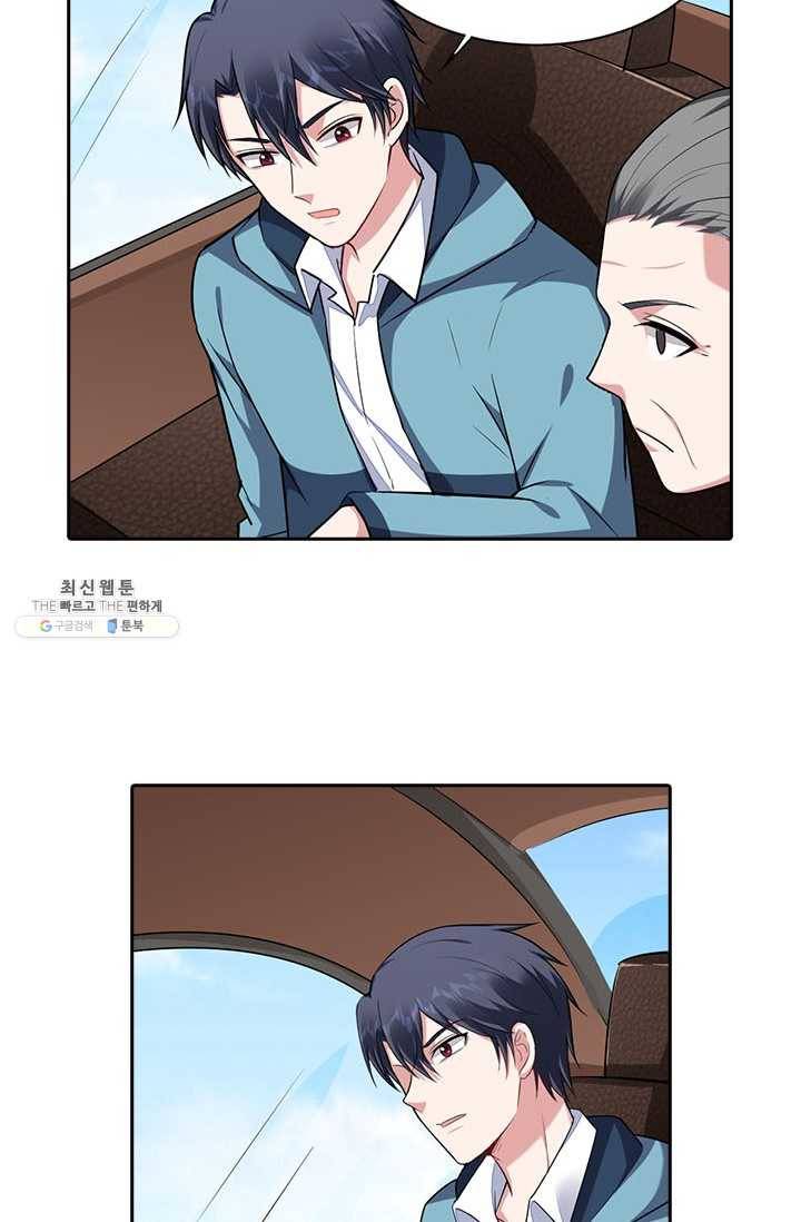 사랑도 변호해주시나요 37화 10