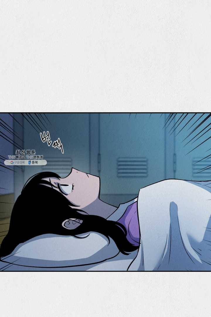 복지원 39화 4