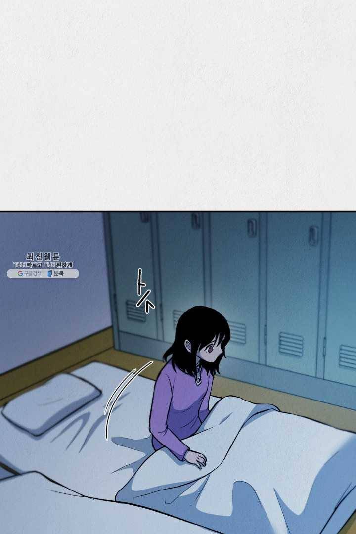 복지원 39화 5