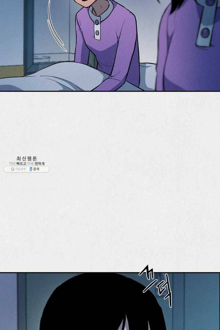 복지원 39화 7