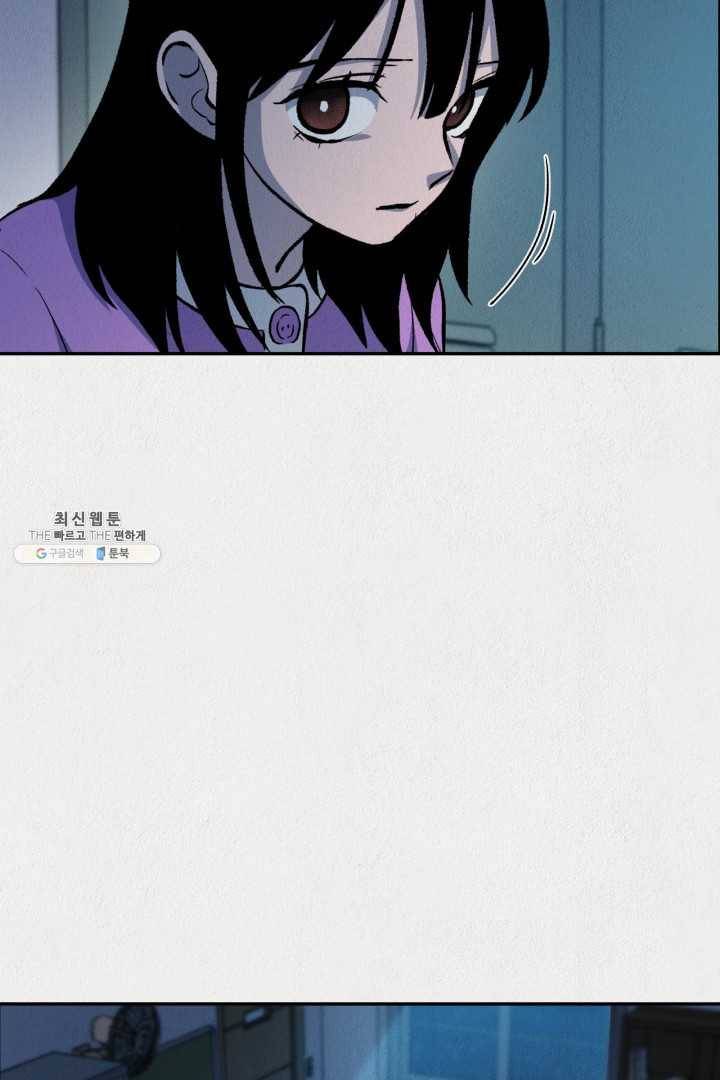 복지원 39화 8